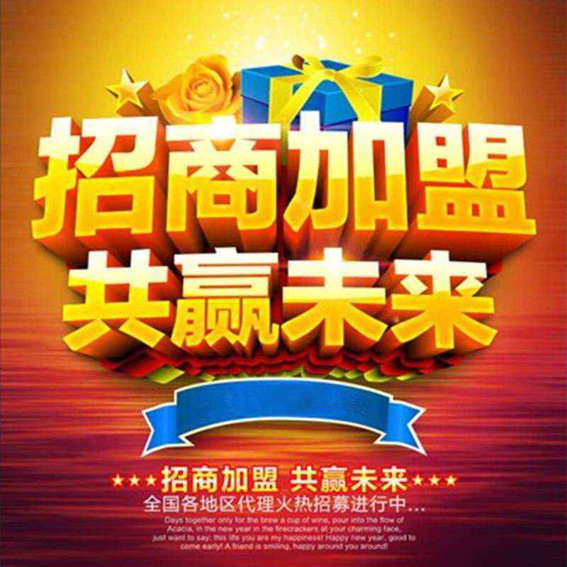 合作机会(图1)