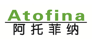 阿托菲纳（中国）化工有限公司