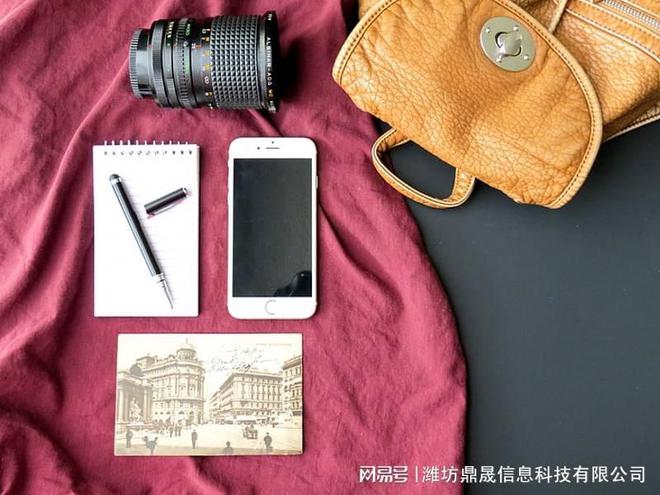 星空体育平台：数码网站建设方案(图1)