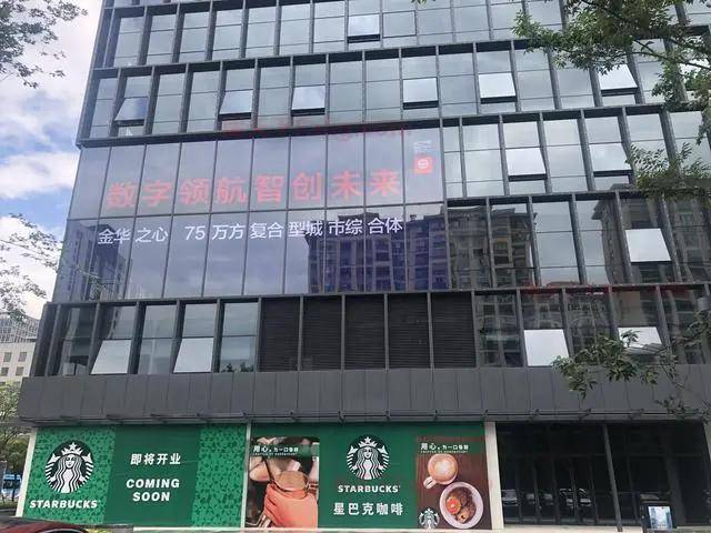 星空体育网址：2024【最新金华新鸿广场】售楼处电话网页认证售楼处中心(图2)