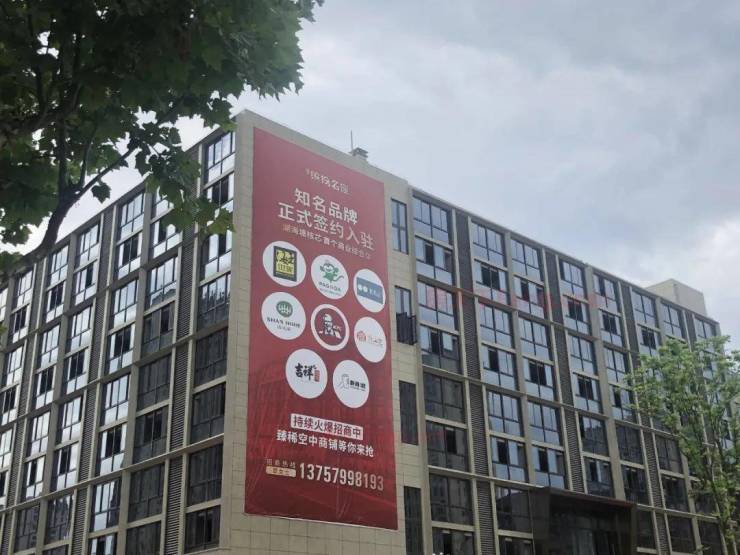 星空体育网址：2024【最新金华新鸿广场】售楼处电话网页认证售楼处中心(图17)