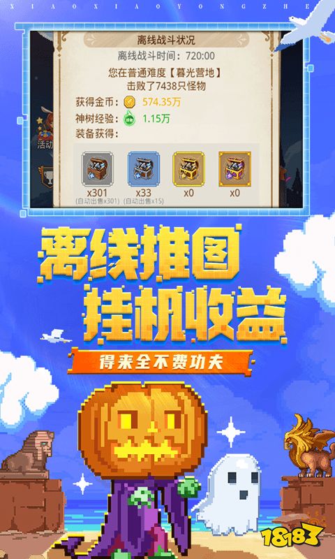 星空体育网址：国内网页游戏排行榜2024网页游戏排行榜推荐(图1)