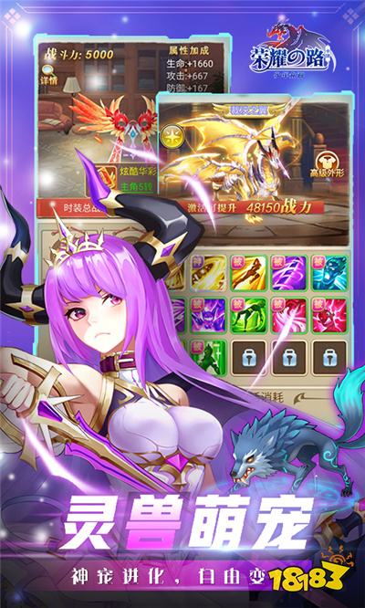 星空体育网址：国内网页游戏排行榜2024网页游戏排行榜推荐(图2)