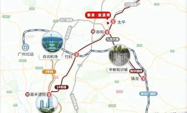 【2024网页】从化紫泉流溪湾别墅售楼处电线小时热线电话(图9)