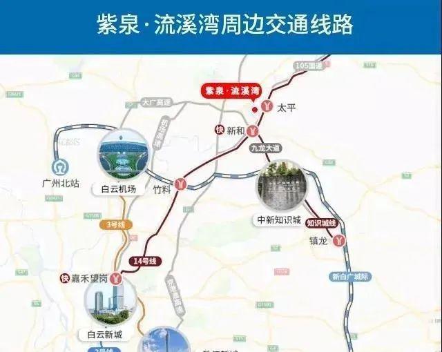 【2024网页】从化紫泉流溪湾别墅售楼处电线小时热线电话(图8)