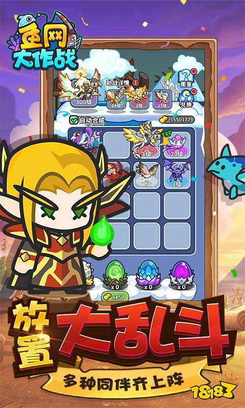 2024经典的画面精致的页游合集高画面网页游戏分享(图1)