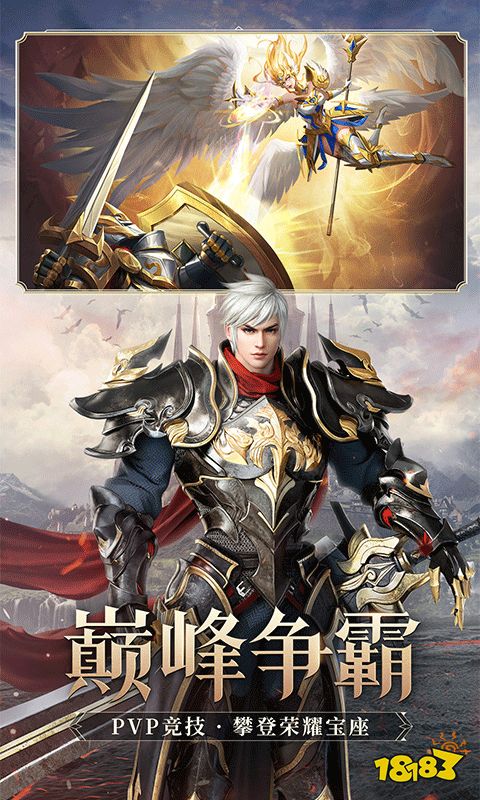 2024经典的画面精致的页游合集高画面网页游戏分享(图2)