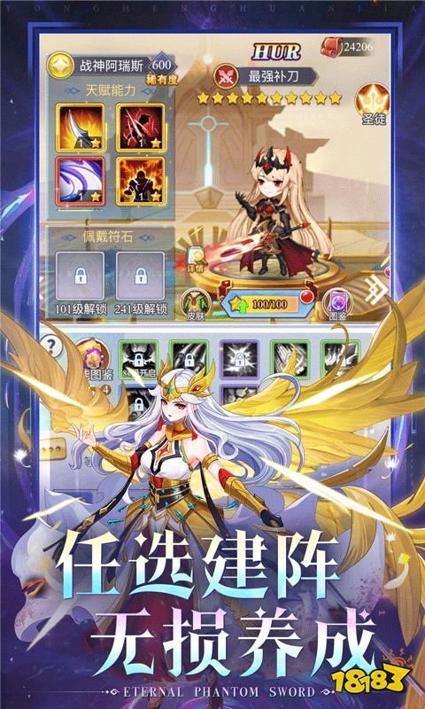 星空体育网站：目前什么网页游戏最火高质量的热门页游推荐(图1)