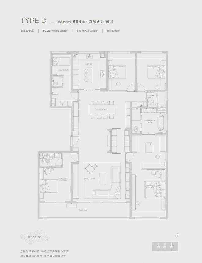 【2024网页】天河缦云广州售楼处电话-天河缦云广州营销中心(图16)