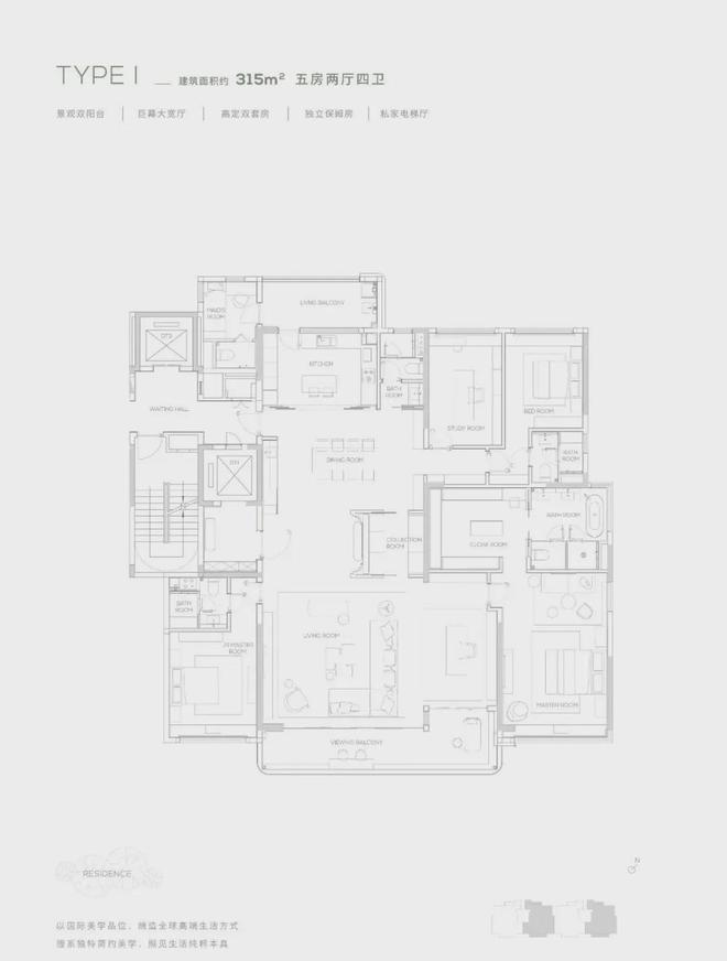【2024网页】天河缦云广州售楼处电话-天河缦云广州营销中心(图17)