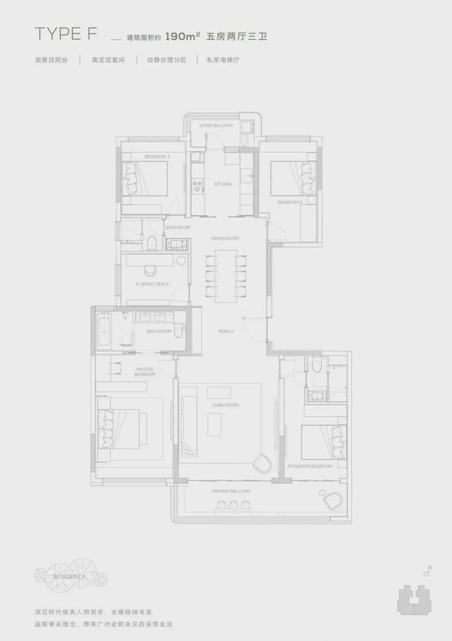 【2024网页】天河缦云广州售楼处电话-天河缦云广州营销中心(图15)