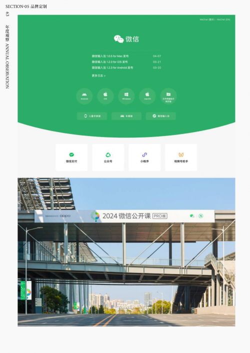 热门字体设计风格看这一篇就可以(图3)