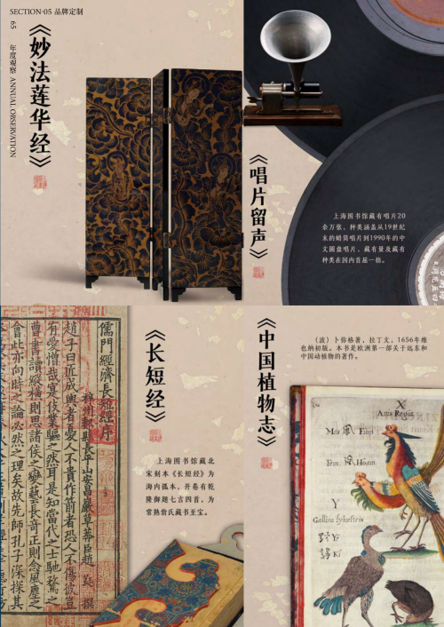 热门字体设计风格看这一篇就可以(图4)