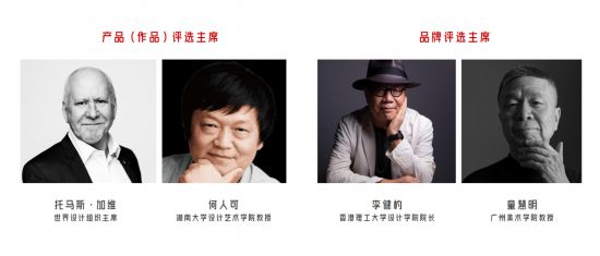 星空体育平台：越来越好国际设计大赛面向全球公开征集中(图2)