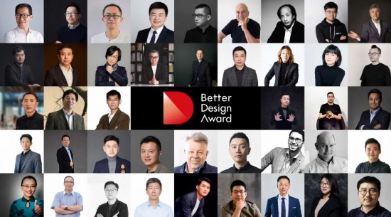 星空体育平台：越来越好国际设计大赛面向全球公开征集中(图5)