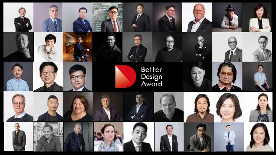 星空体育平台：越来越好国际设计大赛面向全球公开征集中(图4)