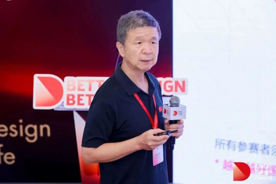 星空体育平台：越来越好国际设计大赛面向全球公开征集中(图7)