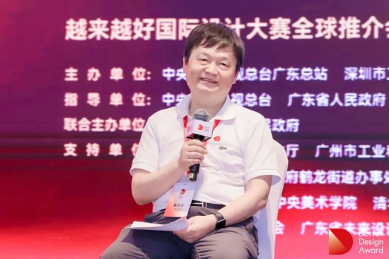 星空体育平台：越来越好国际设计大赛面向全球公开征集中(图6)