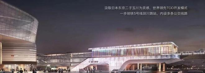 星空体育网站：天钜公馆2024最新房价-上海天钜公馆售楼处电话-网页(图3)