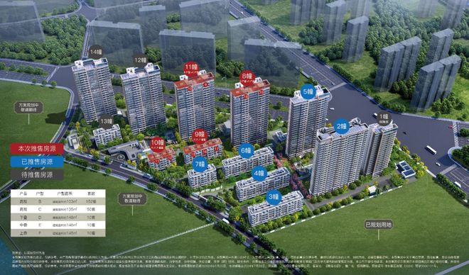 星空体育平台：招商臻境2024网页-招商臻境售楼处电线最新房价(图14)