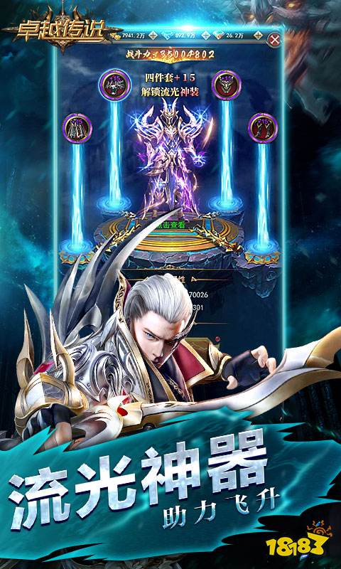 比较受欢迎的网页游戏合集2024好玩的页游推荐(图2)