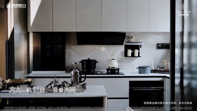 星空体育平台：招商时代乐章售楼处电线网页-最新资讯(图10)