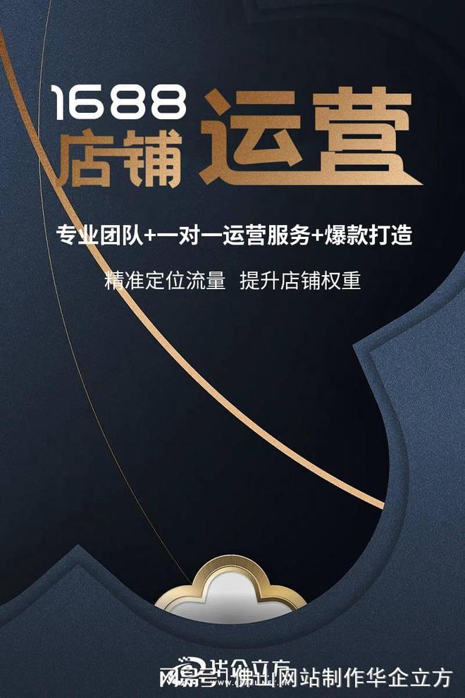 星空体育网站：网页设计制作网站(图3)