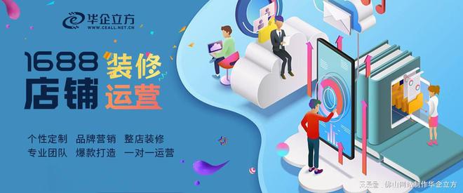 星空体育网站：网页设计制作网站(图2)