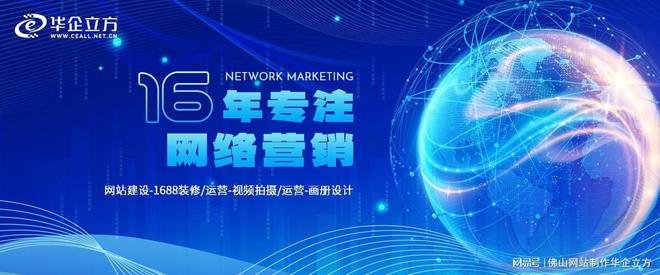 优秀网页设计(图2)