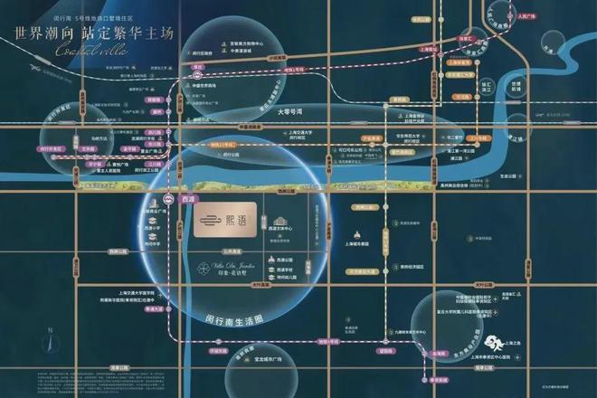 星空体育平台：中铁建熙语2024网页-中铁建熙语售楼处电话-价格(图1)