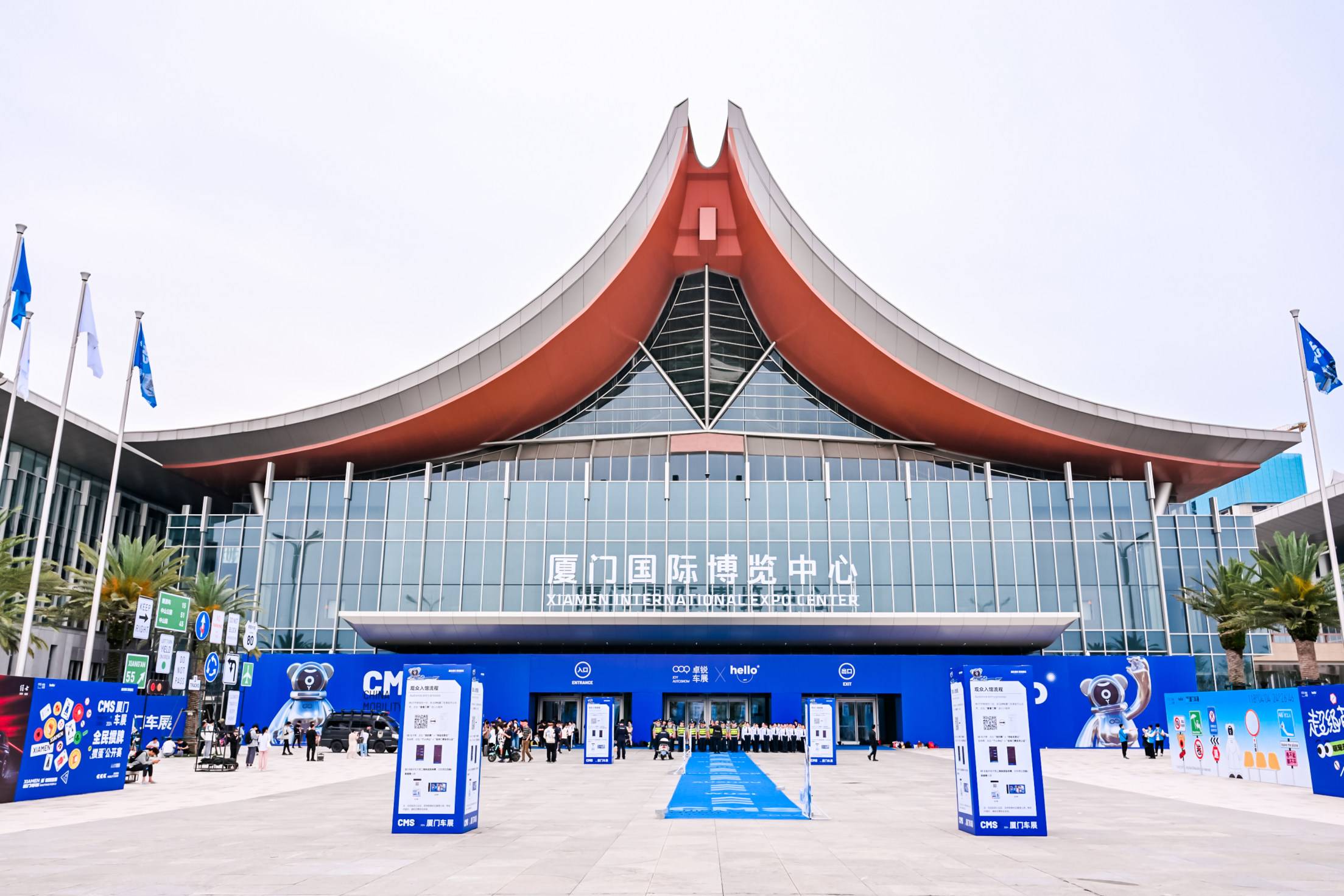 2024CMS厦门车展荣耀收官(图1)