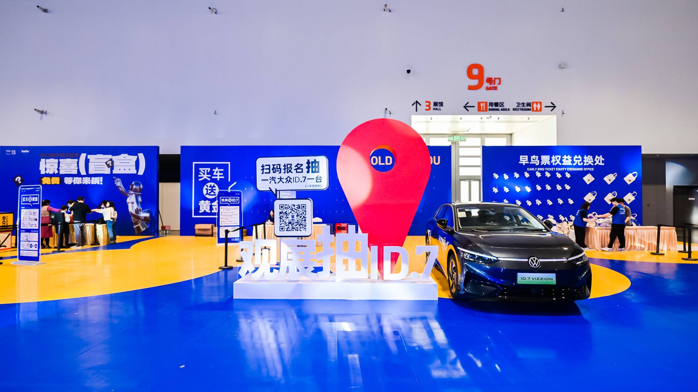 2024CMS厦门车展荣耀收官(图5)