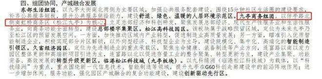 唐顿公馆售楼处(网页)2024唐顿公馆售楼处电话地址-户型(图10)