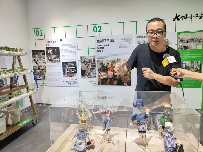 星空体育网址：“生生城市——2024社会设计行动”系列活动在蓉举办(图3)