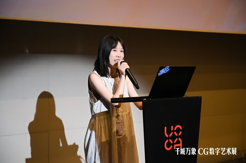 2024明基CG数字艺术展盛大开幕邀您一次饱览「千城万象」(图6)