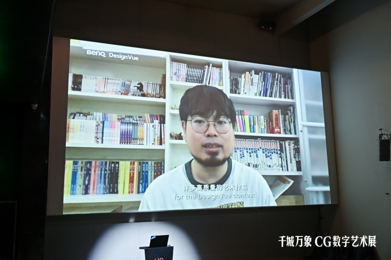 2024明基CG数字艺术展盛大开幕邀您一次饱览「千城万象」(图5)