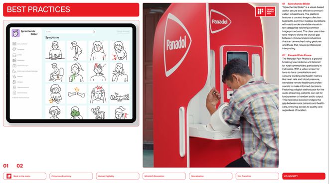 2024年iF设计趋势报告发布！设计在塑造我们的未来中扮演什么角色？（附）(图5)