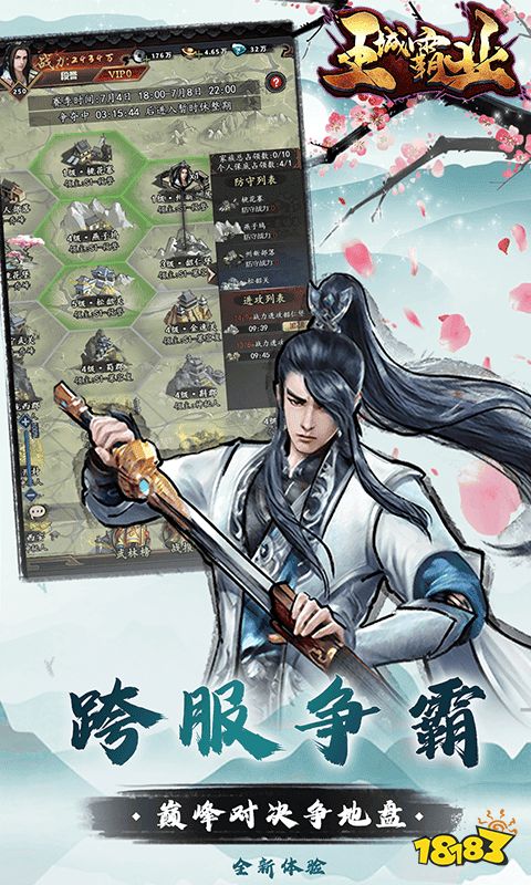 有意思的页游大全有哪些2024好玩的网页游戏推荐(图2)