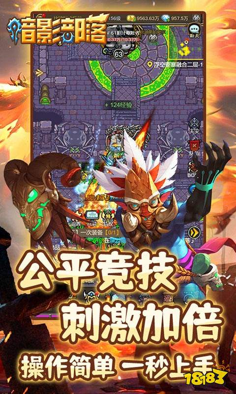 最好的mmorpg游戏推荐2024经典的mmorpg网页游戏大全(图1)