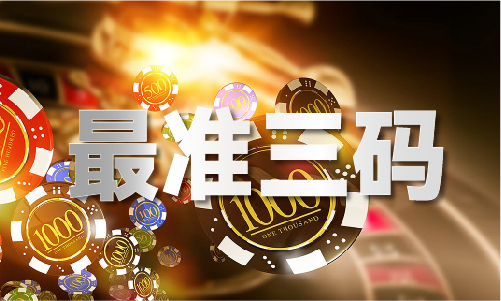 2024澳门特料码特网站1（2024已更新）最新版本-IOS安卓通用版(图1)