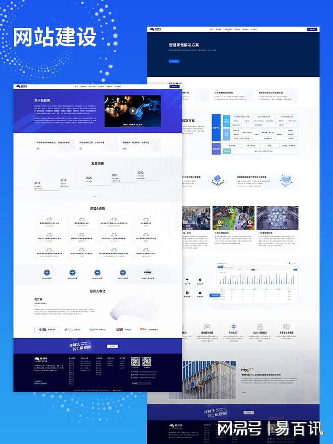 网页导航栏设计技巧与实践有助于提升用户体验提升！(图3)