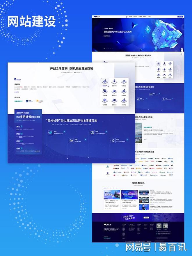 网页导航栏设计技巧与实践有助于提升用户体验提升！(图2)