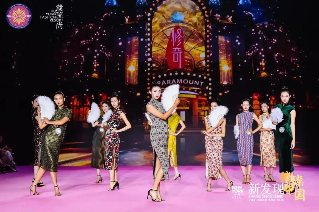 2024新发现全球设计师和模特中国区总汇演在濮院时尚古镇圆满落幕(图2)