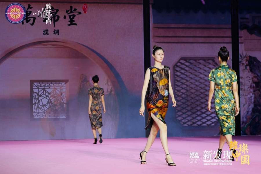 2024新发现全球设计师和模特中国区总汇演在濮院时尚古镇圆满落幕(图3)