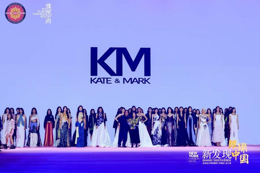 2024新发现全球设计师和模特中国区总汇演在濮院时尚古镇圆满落幕(图7)