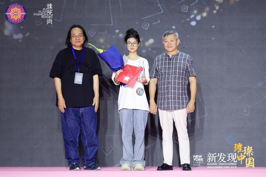 2024新发现全球设计师和模特中国区总汇演在濮院时尚古镇圆满落幕(图6)