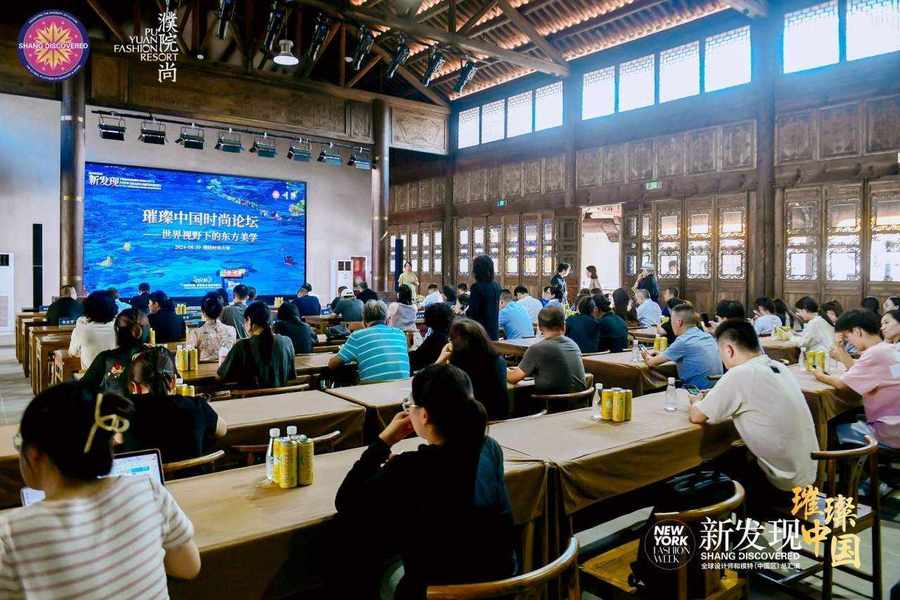 2024新发现全球设计师和模特中国区总汇演在濮院时尚古镇圆满落幕(图9)