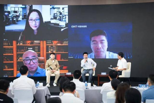 融媒技术｜2024上海首个WEB30生态建设调研报告发布(图3)