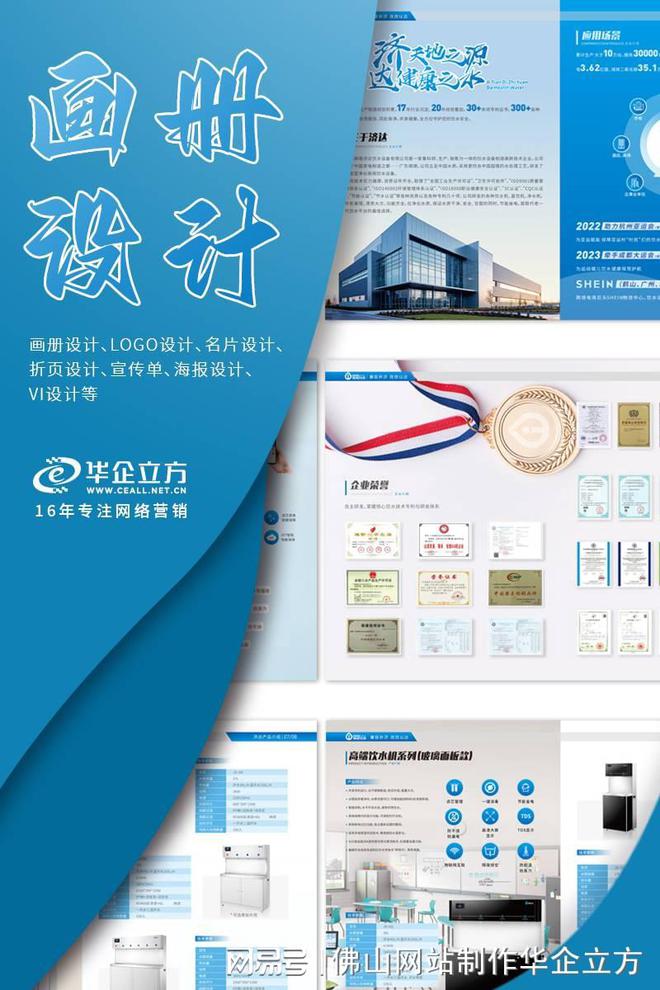 星空体育网站：网站建设公司价格(图3)