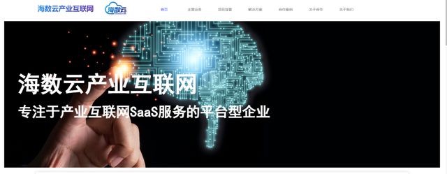 2024最新网页设计公司推荐(图1)